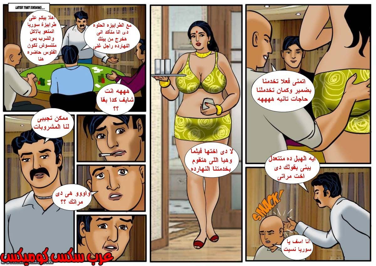 116 فيلاما الجزء 39