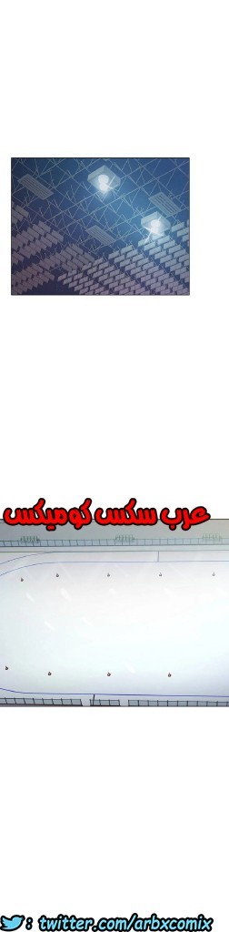 861 حب الجليد الجزء 2