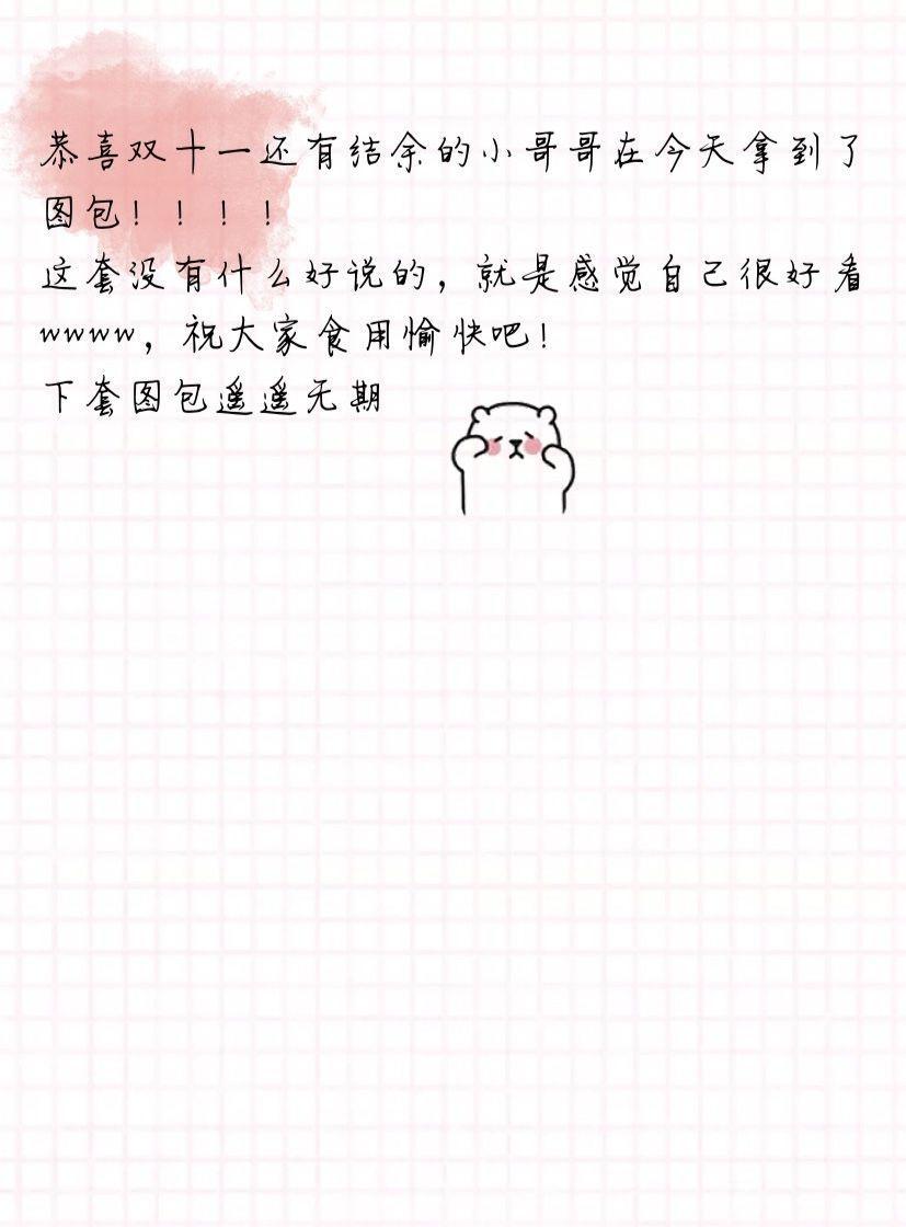 国模人体 杪夏《爱丽丝梦游仙境套二》(84)