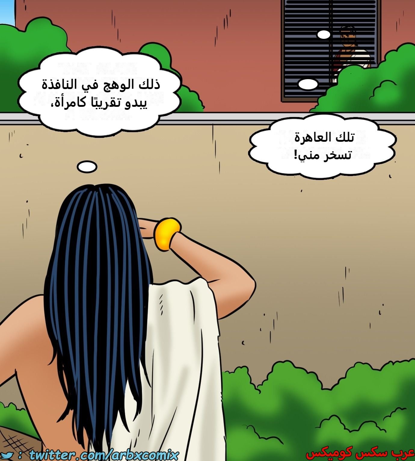 2434 فيلاما الجزء 116