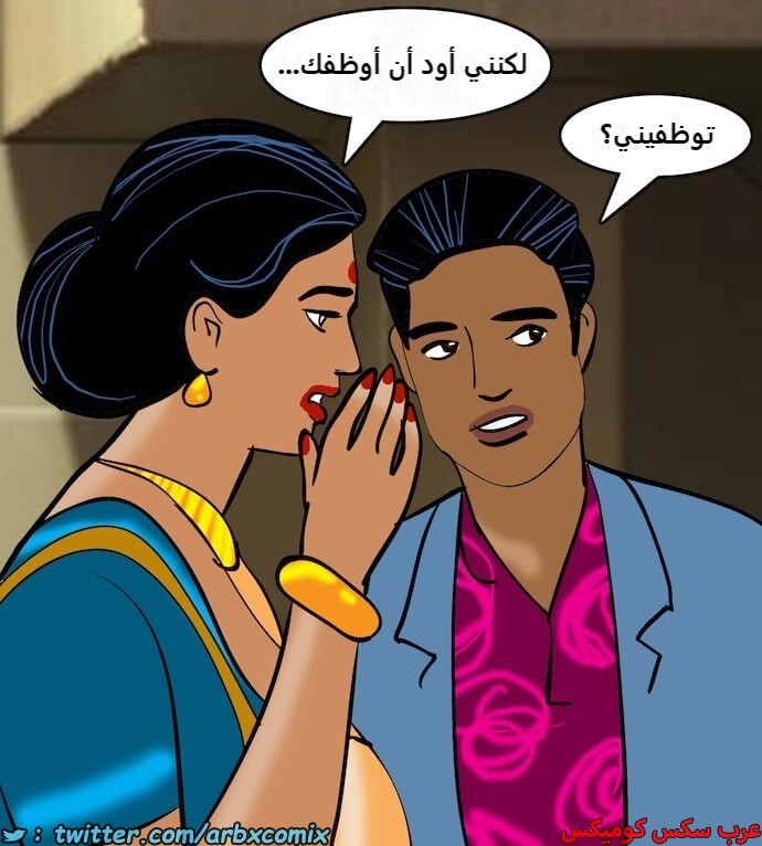 2407 فيلاما الجزء 90