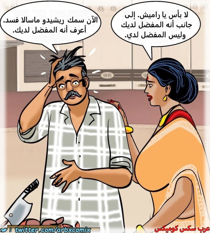 2400 فيلاما الجزء 83
