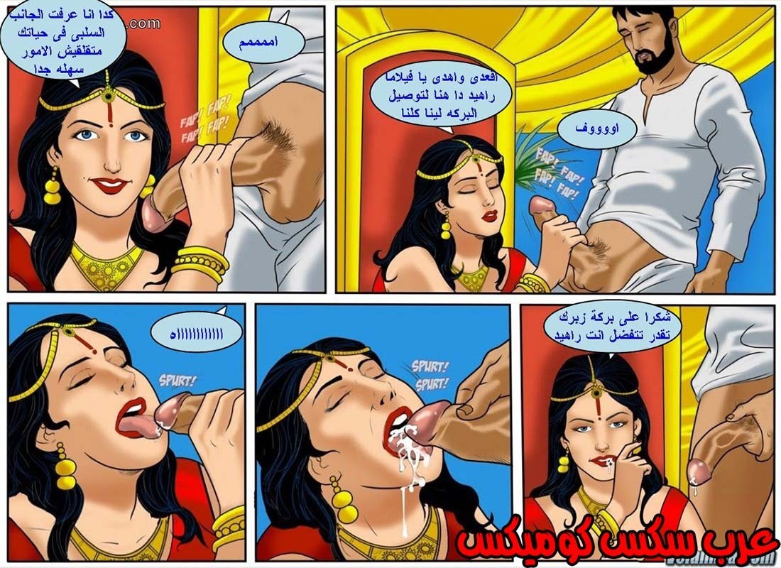 136 فيلاما الجزء 59