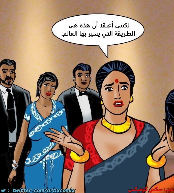 2405 فيلاما الجزء 88