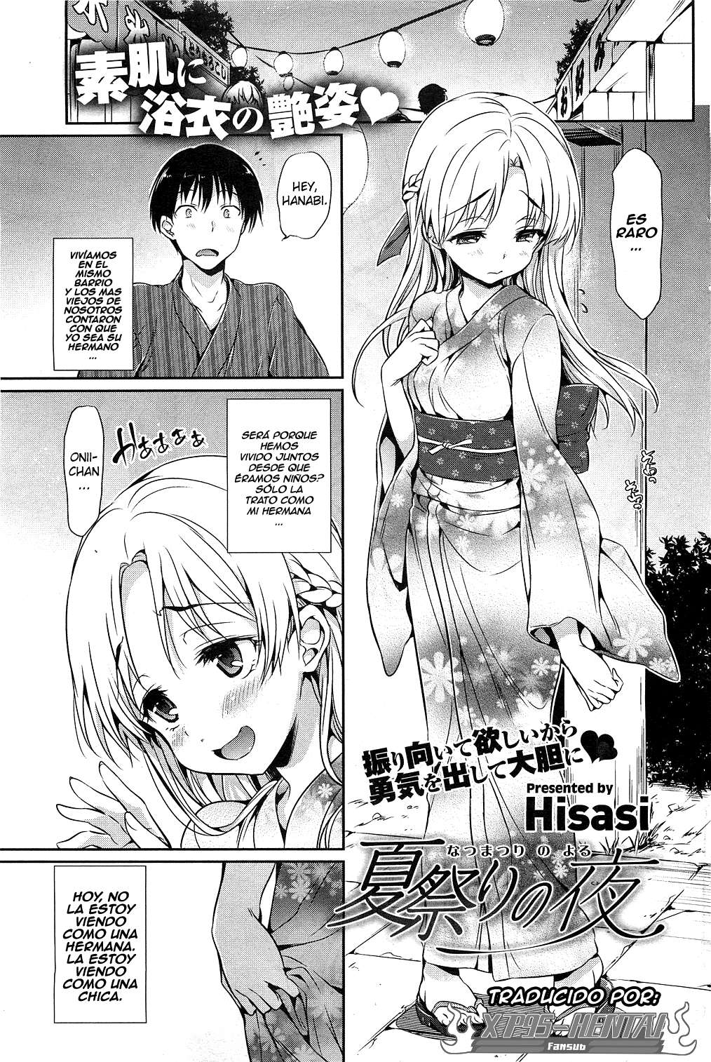 Shoujo no Toge Chapter-10 - 0