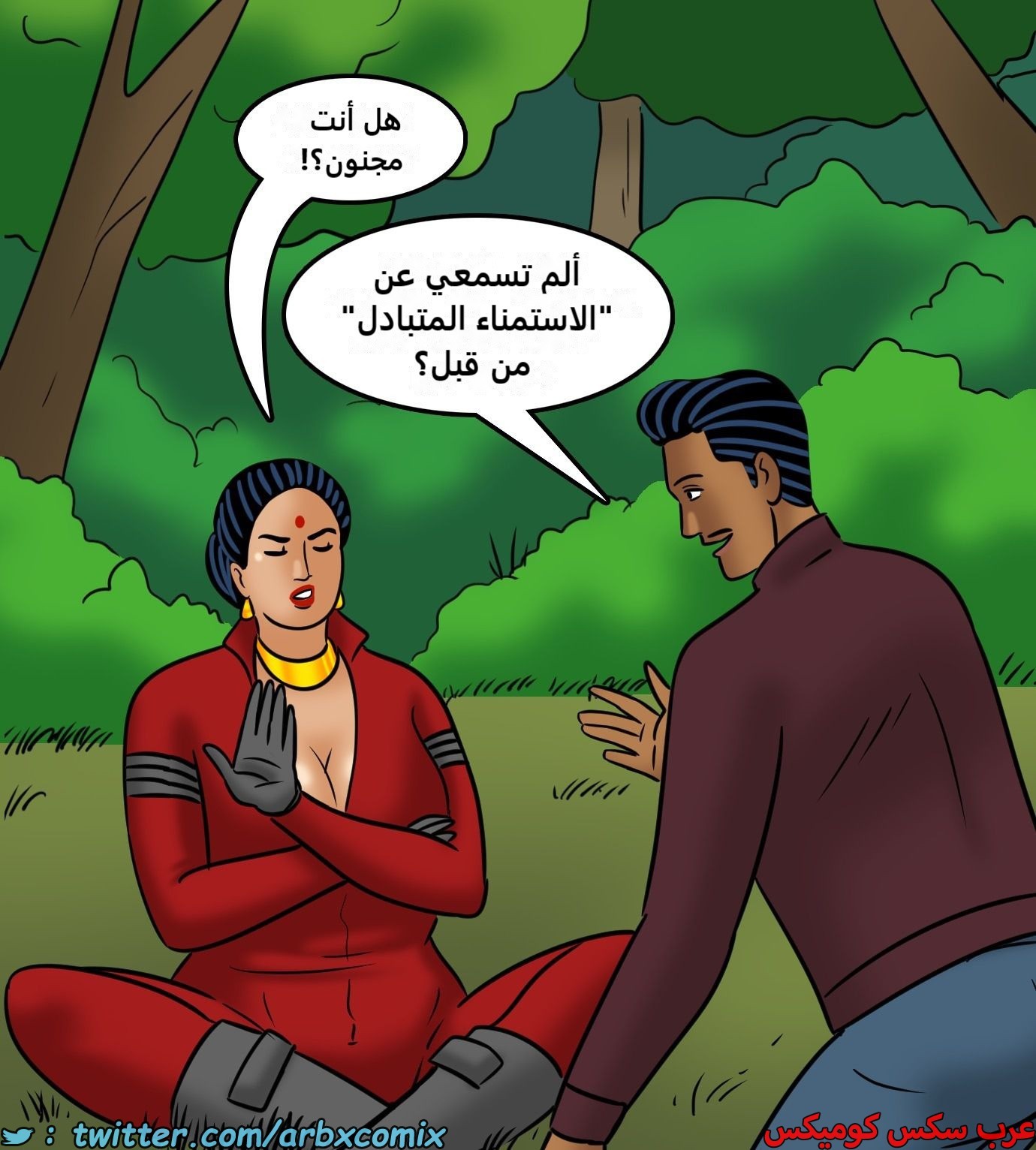 2437 فيلاما الجزء 119