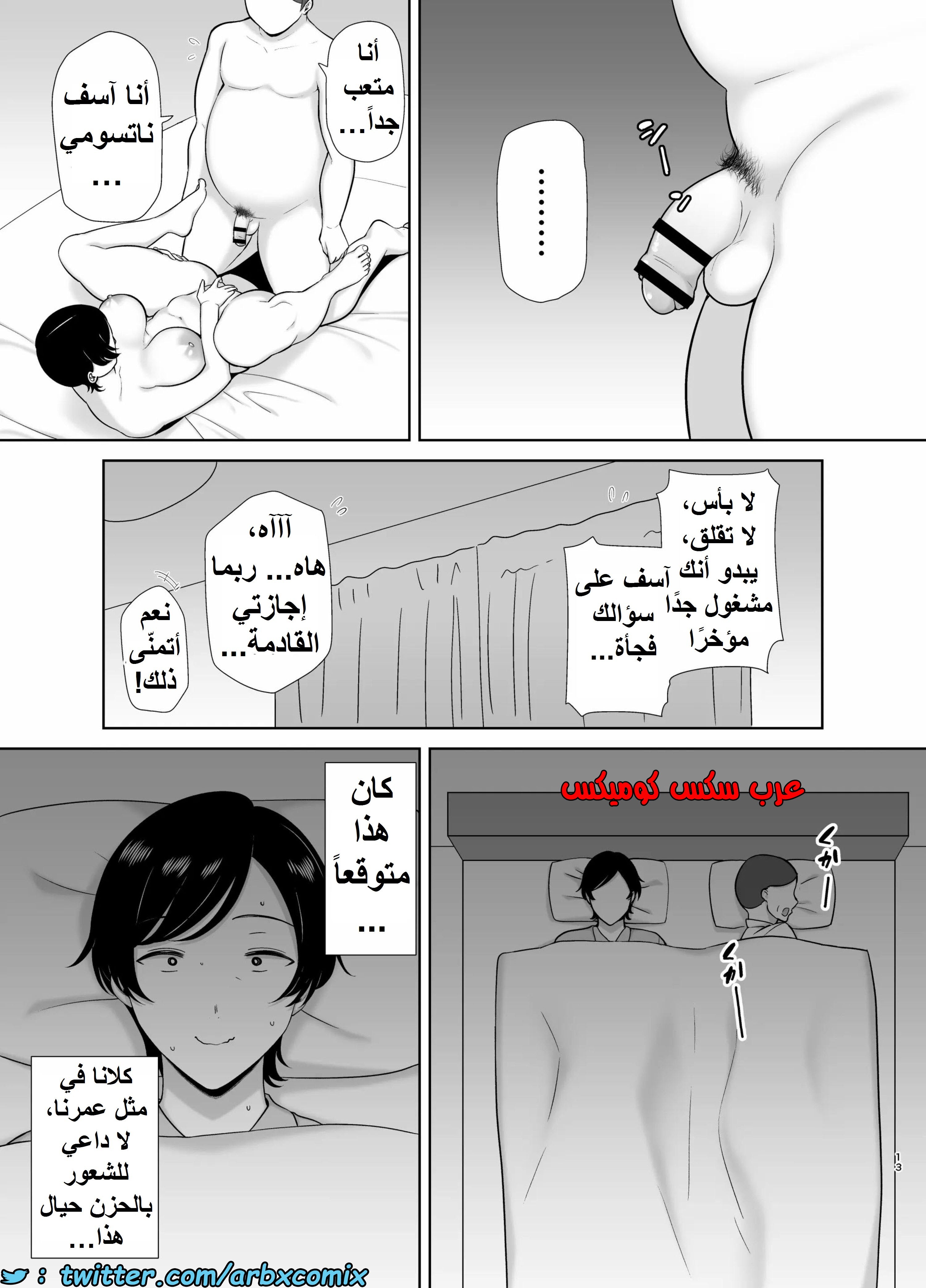 1353 الأمهات نساء أيضاً الجزء 1