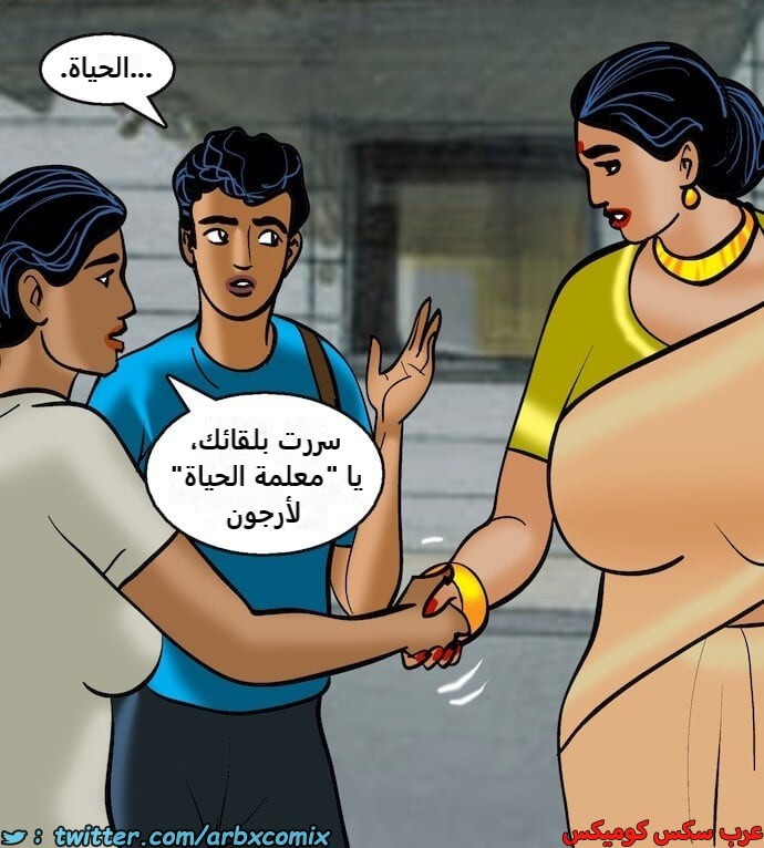 2403 فيلاما الجزء 86
