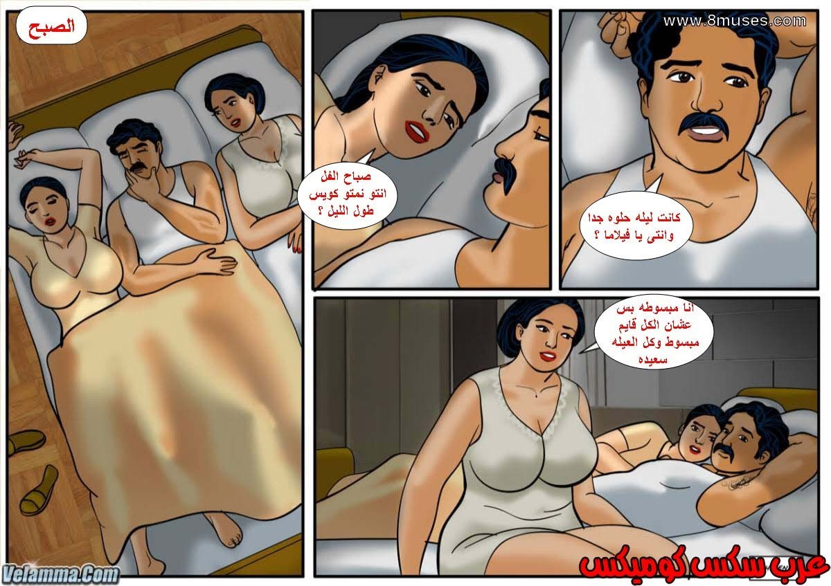 124 فيلاما الجزء 47