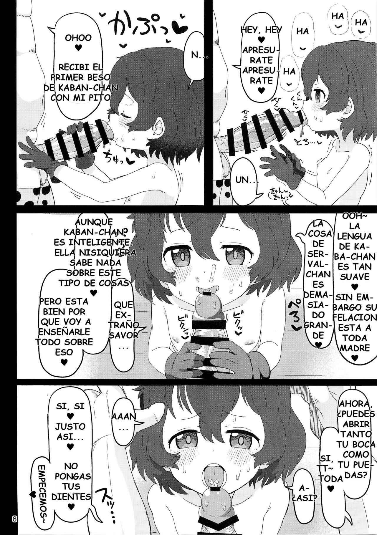 (C97) [Wild Cat House (Nekonyan)] Kaban-chan wa Sugoin da yo [Spanish] - 4