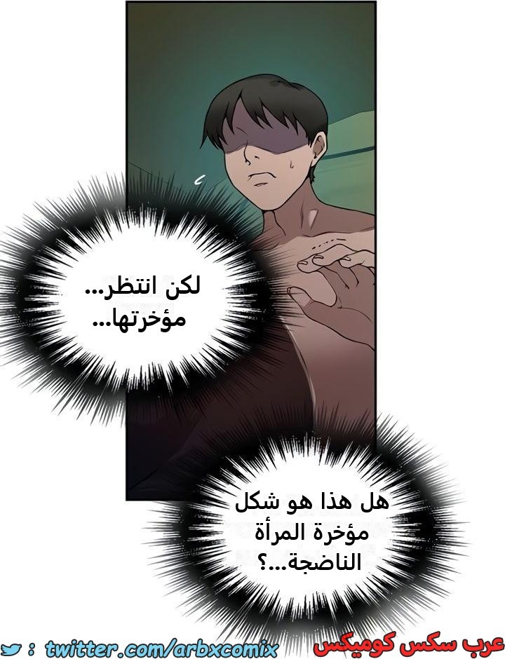 2359 صف سري الجزء 250