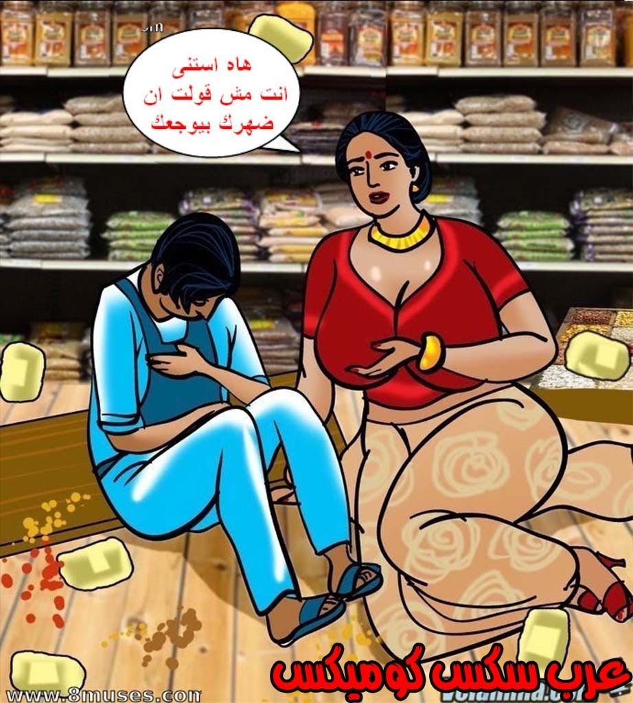 144 فيلاما الجزء 67