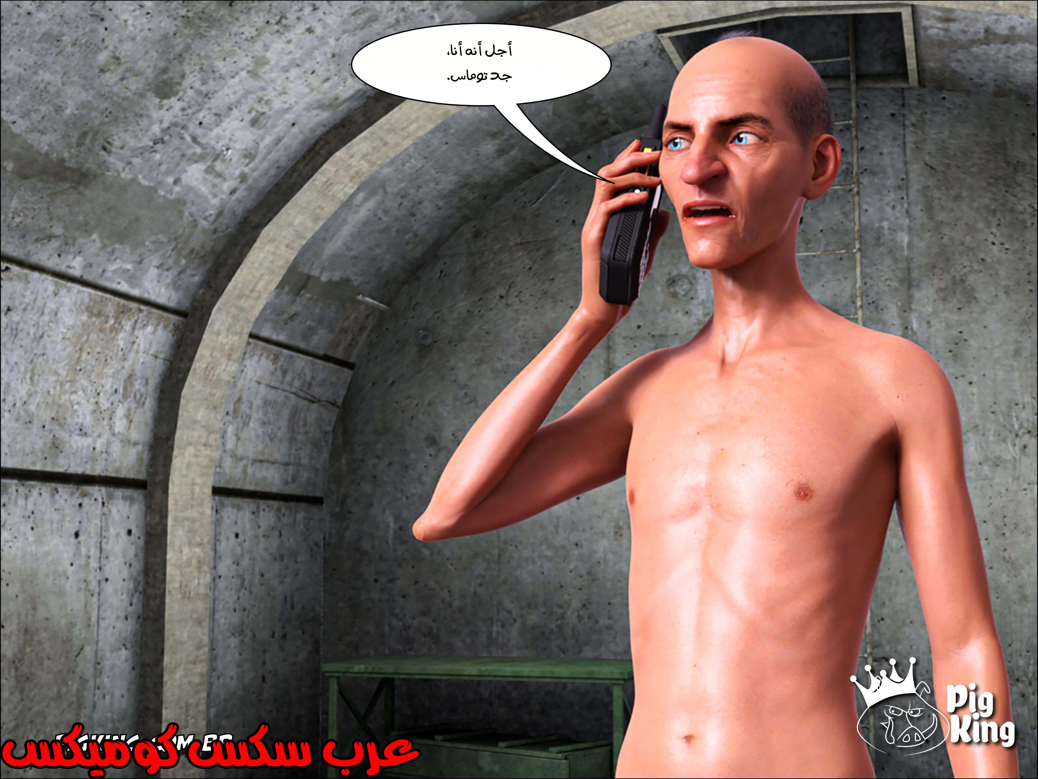 178 العائله المفقوده الجزء 15