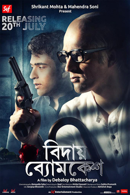 Bidaay Byomkesh 2024 Bengali Movie 720p WEB-DL 1Click Download