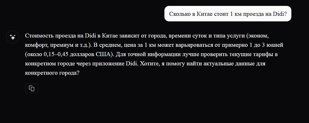 Сколько денег брать в Китай: бюджет поездки для туриста