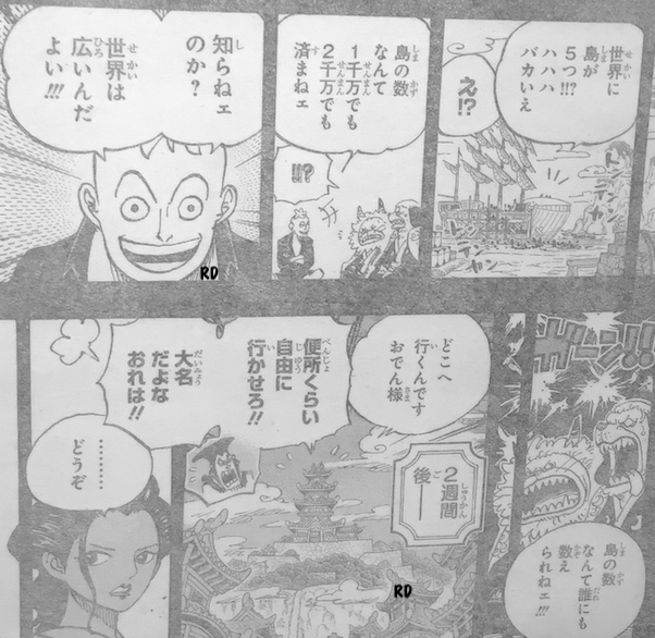 One Piece Spoilers 964 QLM02QyT_o