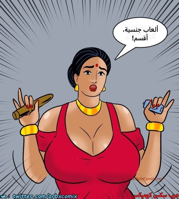 2417 فيلاما الجزء 100 الجزء 1