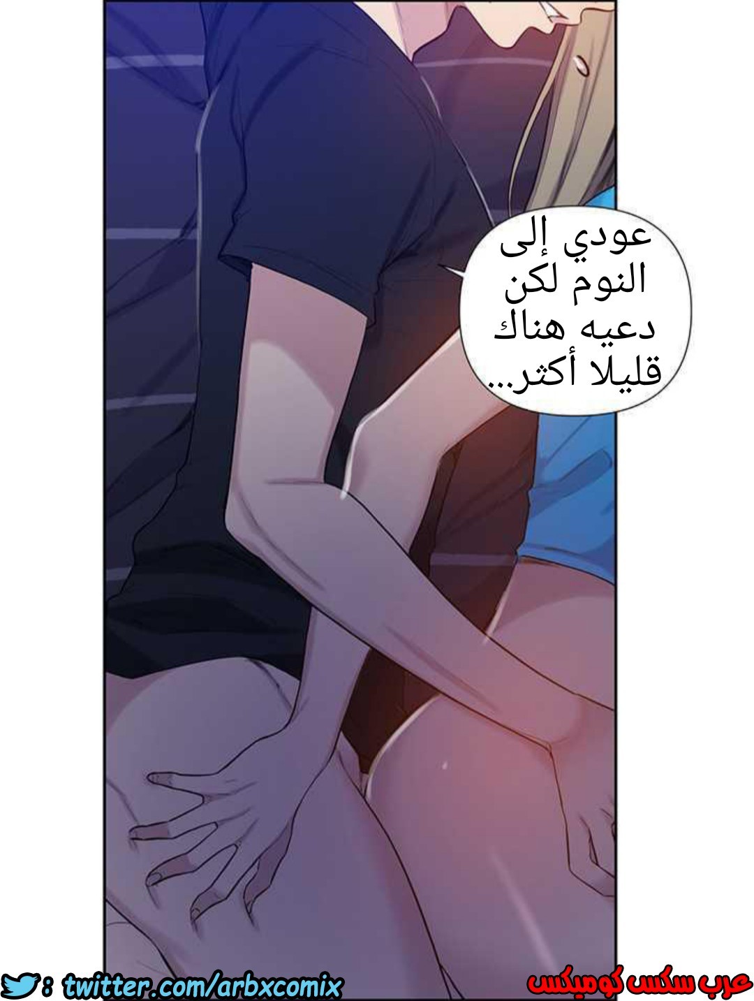 921 صف سري الجزء 60