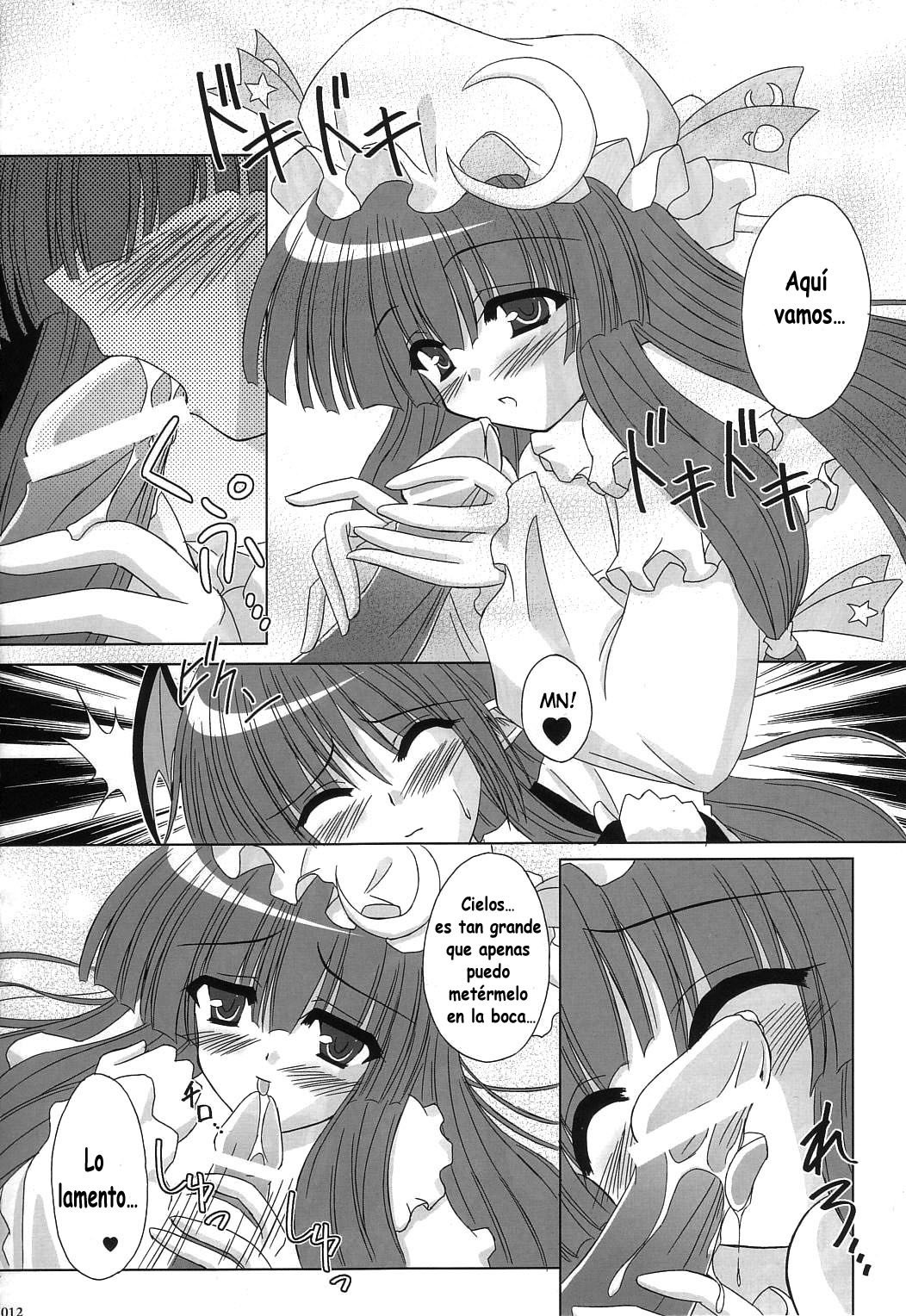 Fingertips Kiss (Touhou Project)