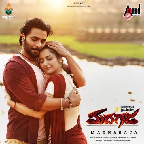 Ravi Basrur - Madhagaja (Original Motion Picture Soundtrack) - 2021