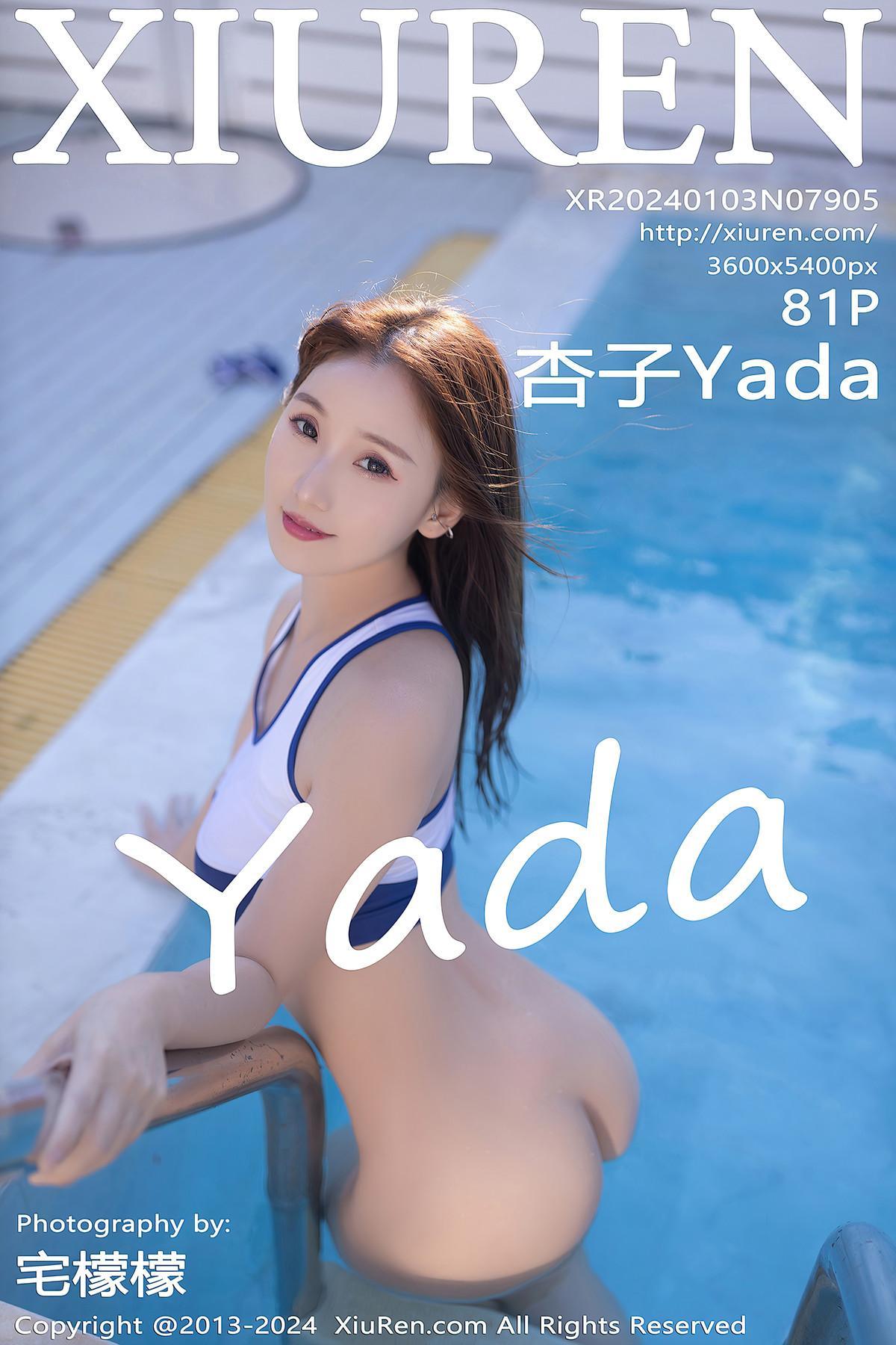 XiuRen秀人网 No.7905 杏子Yada(1)