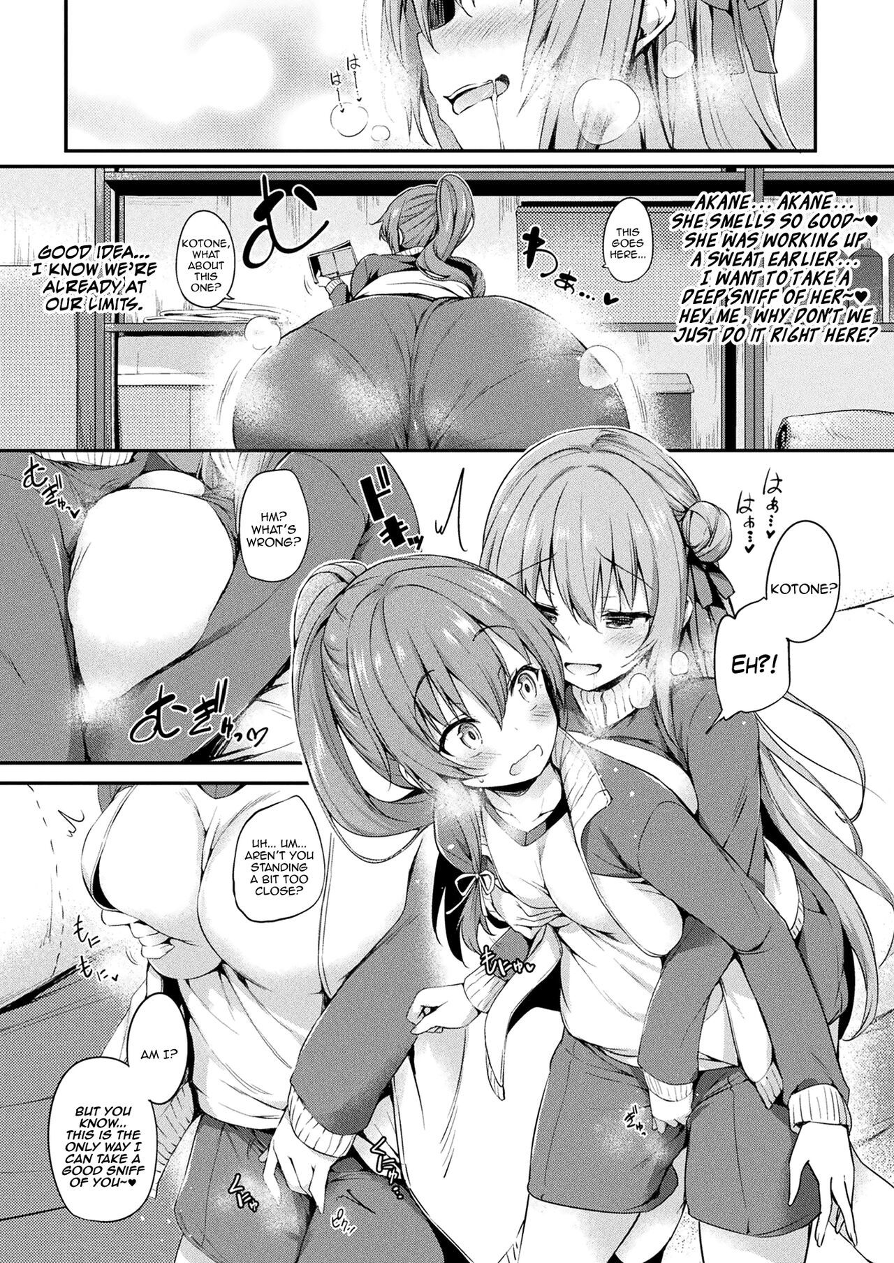 [Tirotata] Kawari Kawatte  Changing Skins 1 - 6 [English]