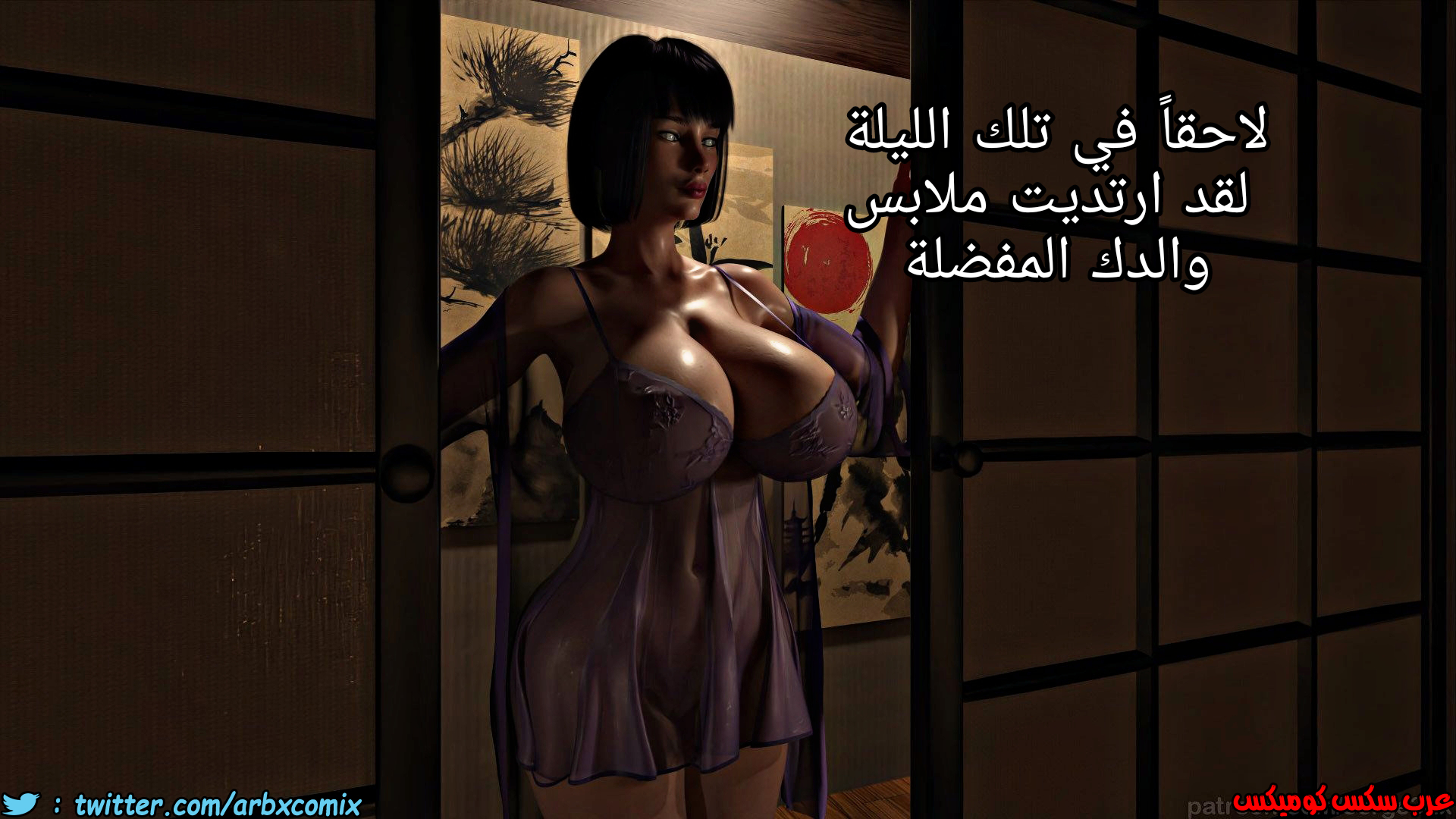 1338 رغبات هيناتا
