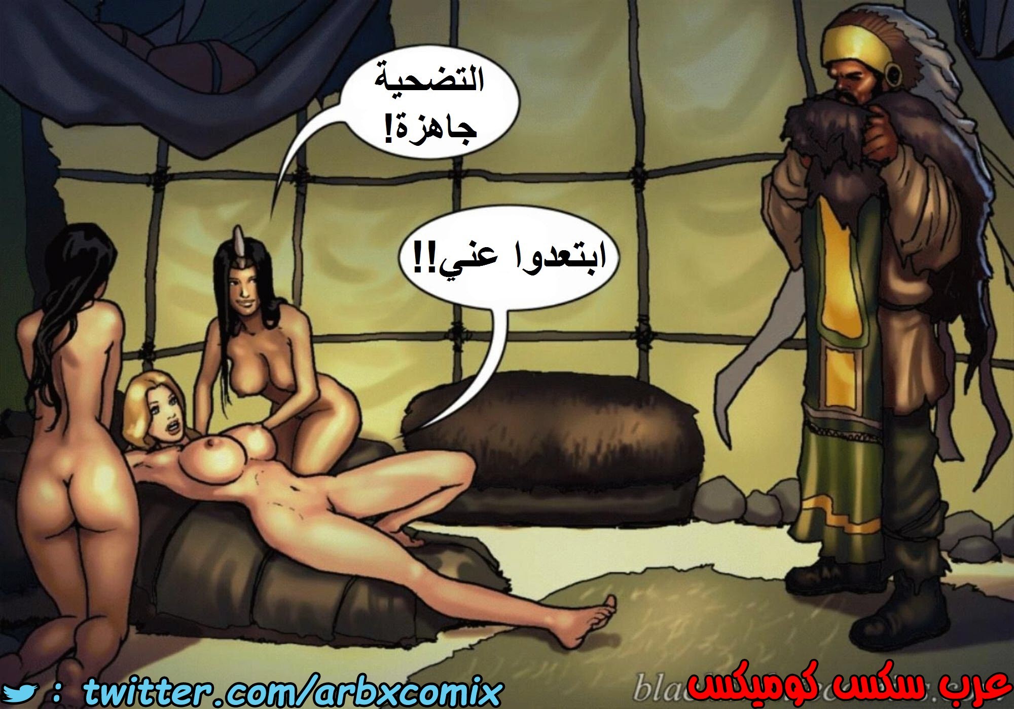 1515 قضيب الحقيقة الجزء 2