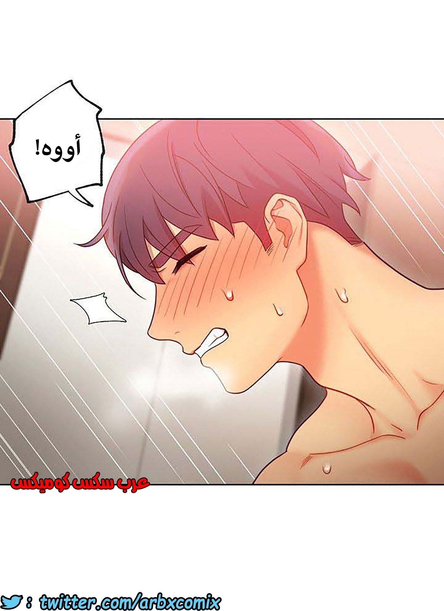 849 أصدقاء زوجة أبي الجزء 20