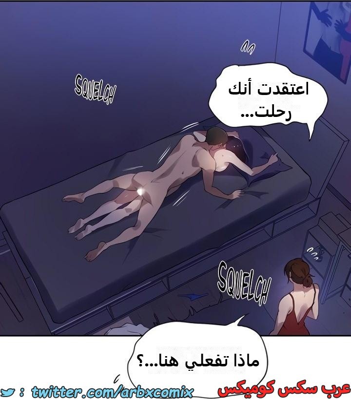 2355 صف سري الجزء 246