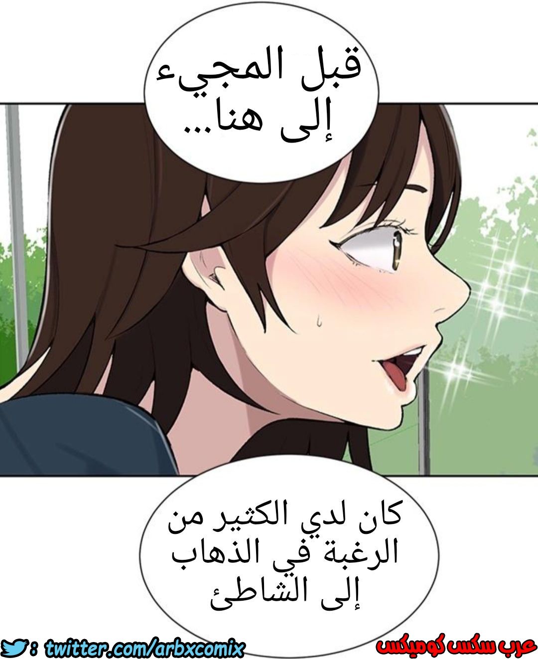 909 صف سري الجزء 48
