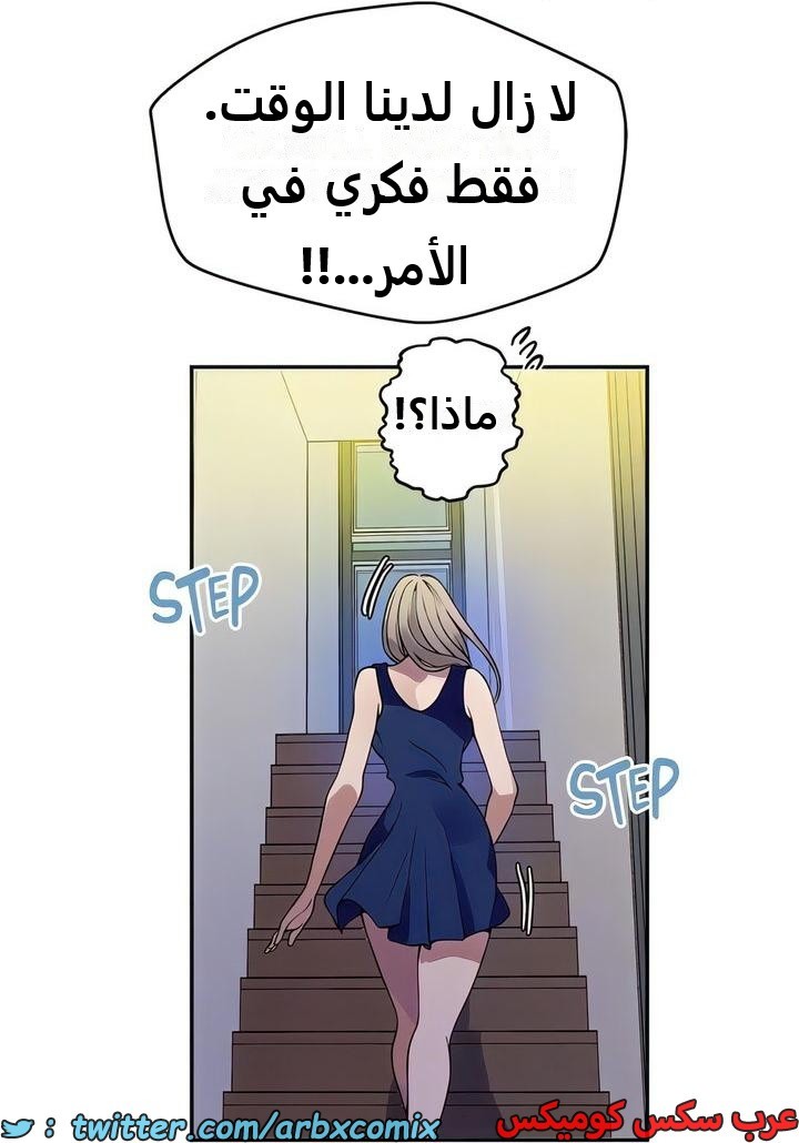 2298 صف سري الجزء 208