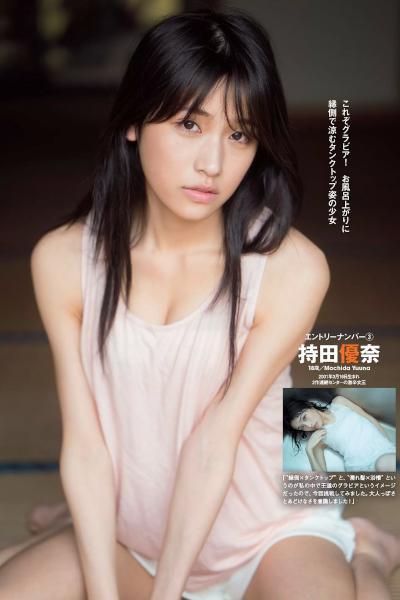 青春高校3年C組, Weekly Playboy 2019 No.42 (週刊プレイボーイ 2019年42号)