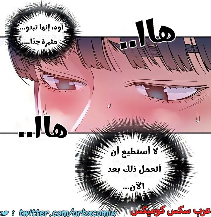 2314 صف سري الجزء 216