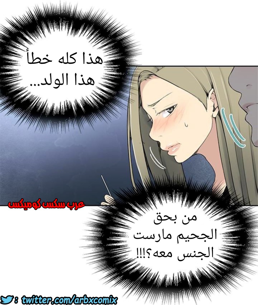 886 صف سري الجزء 25