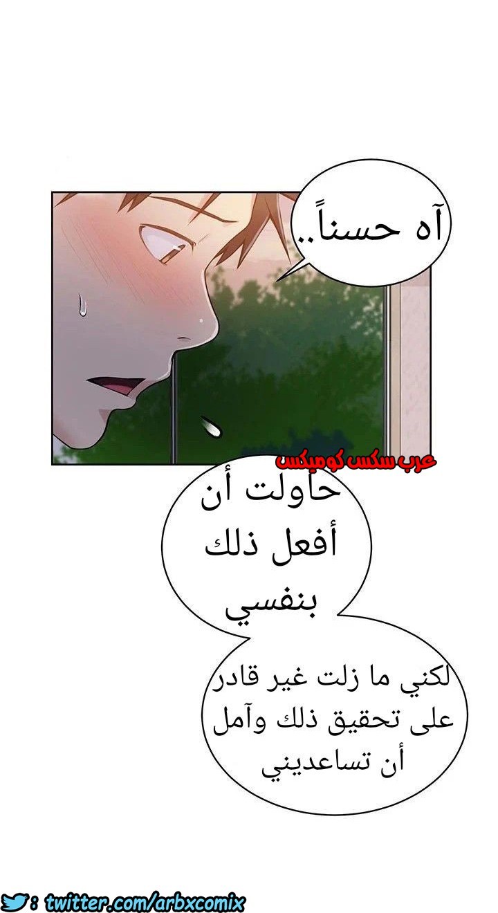 869 صف سري الجزء 8