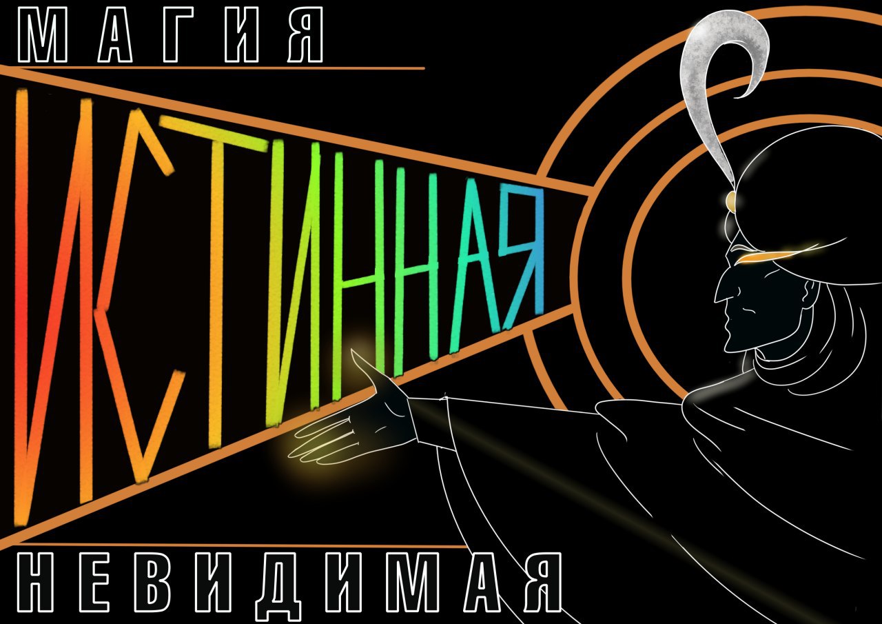 Визитка fandom Max Frei 2021 - Olenb, fandom Max Frei 2021 (fandom_Max ...