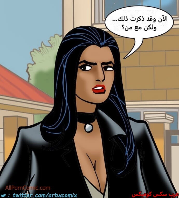 2410 فيلاما الجزء 93