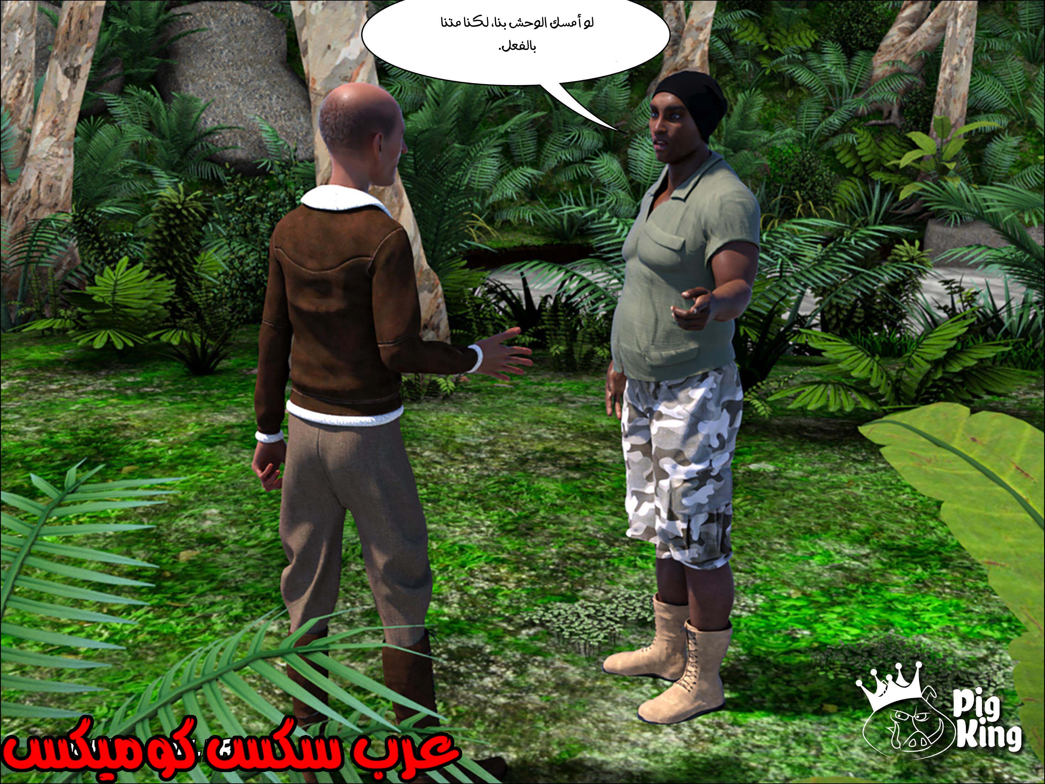 174 العائله المفقوده الجزء 11
