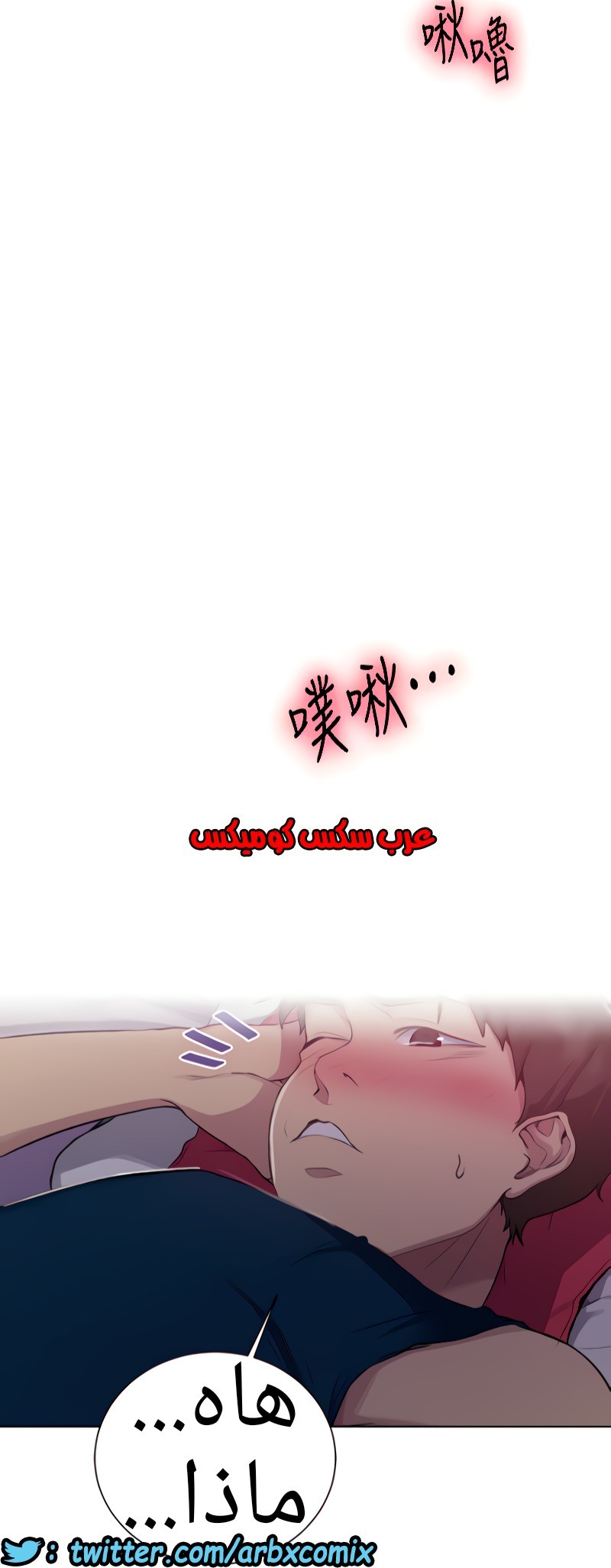 1319 صف سري الجزء 89