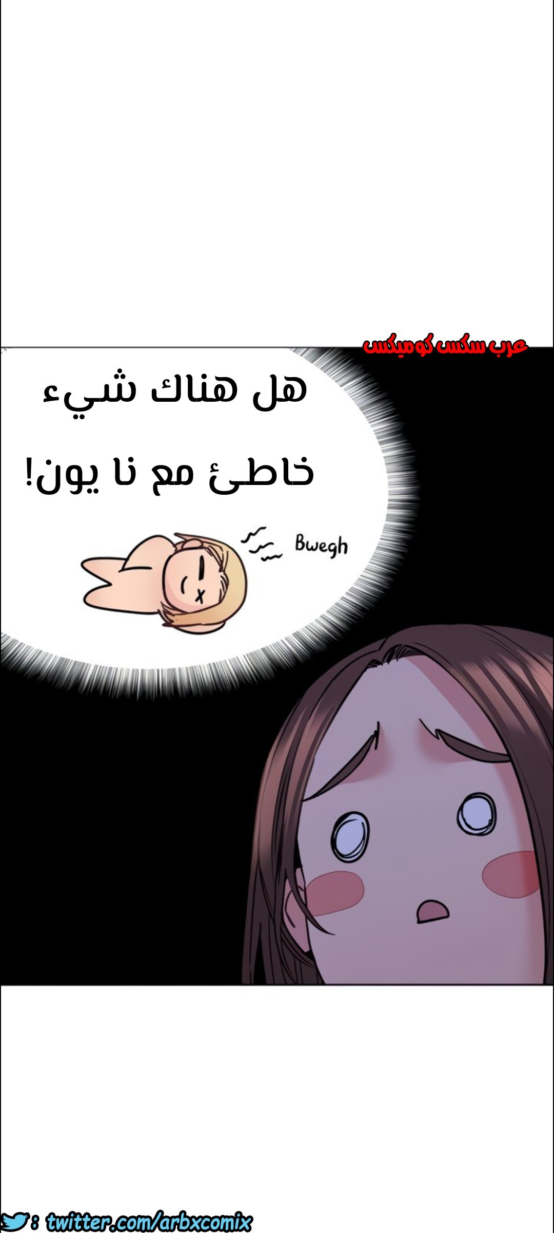 818 ابقي الامر سراً عن والدتك الجزء 23