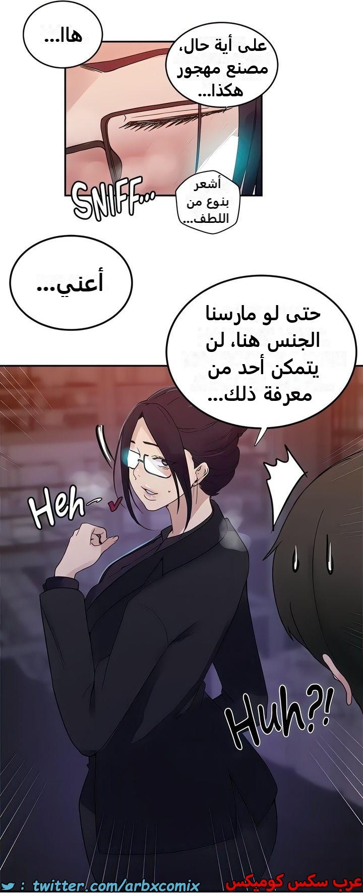 2322 صف سري الجزء 220