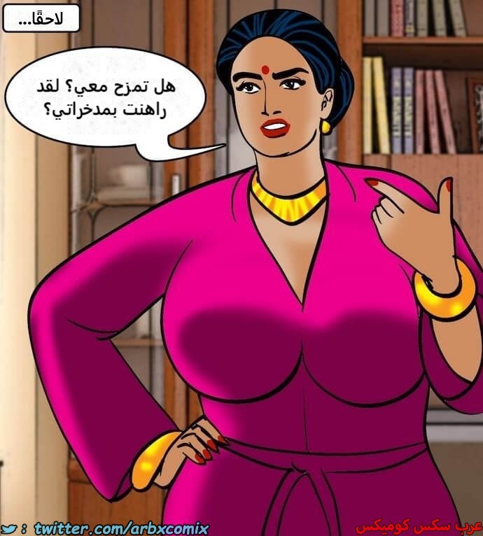 2396 فيلاما الجزء 79