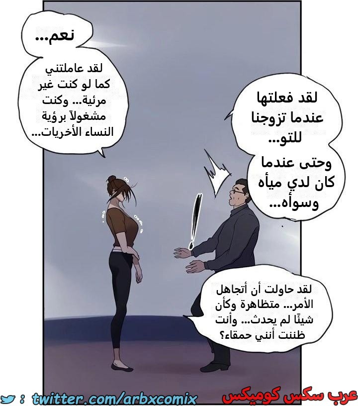 2345 صف سري الجزء 236