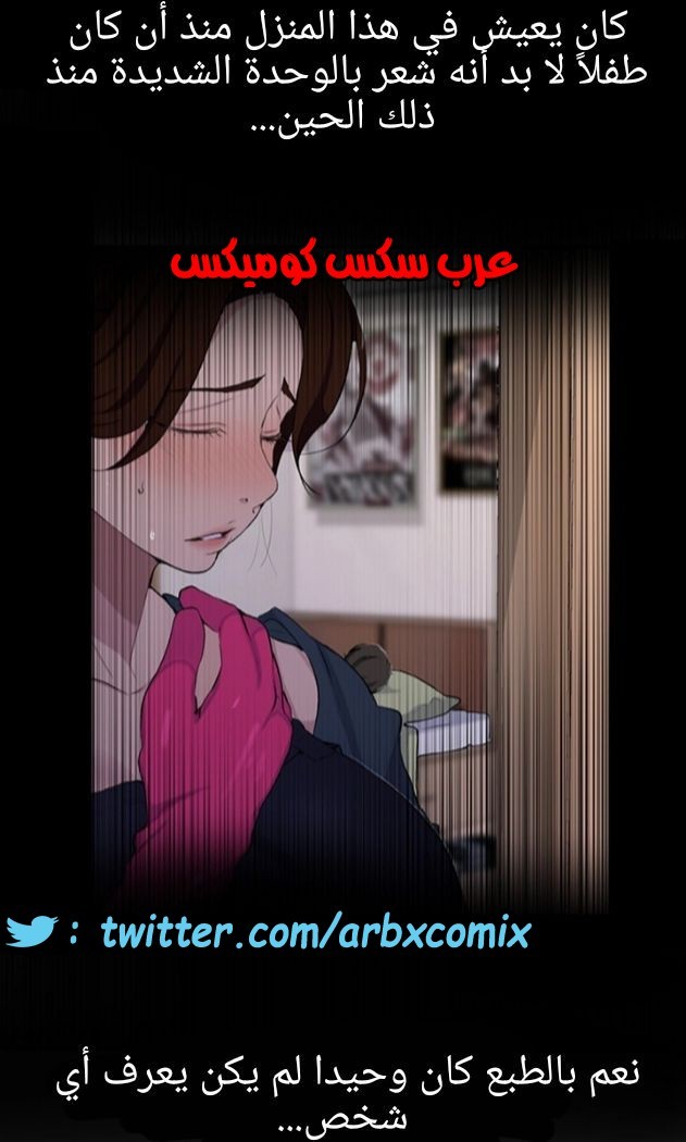 907 صف سري الجزء 46