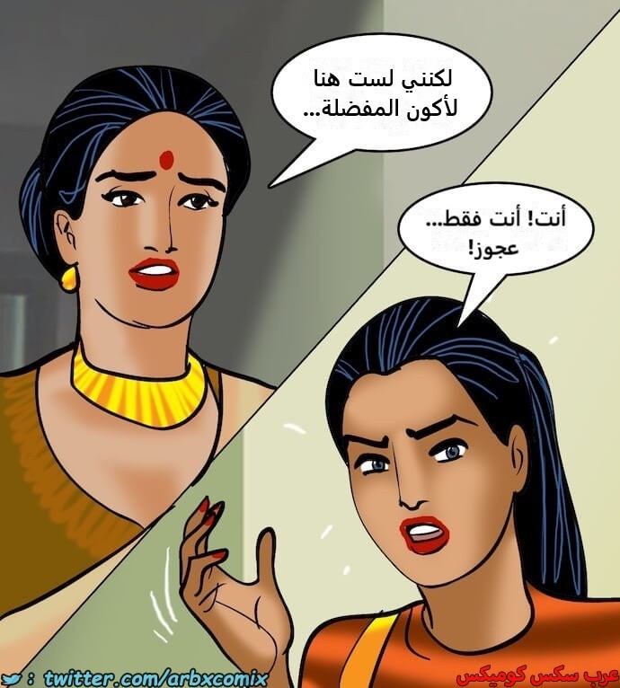 2404 فيلاما الجزء 87