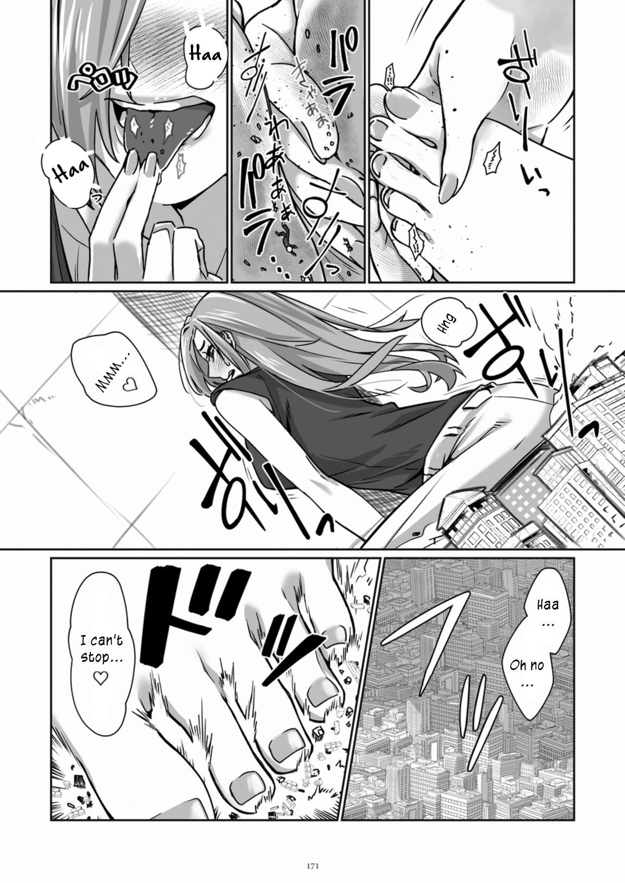 [CalmBlue (Various)] Tenshin Ranman Gigantic Extreme 8th (Various) [English] [Digital]