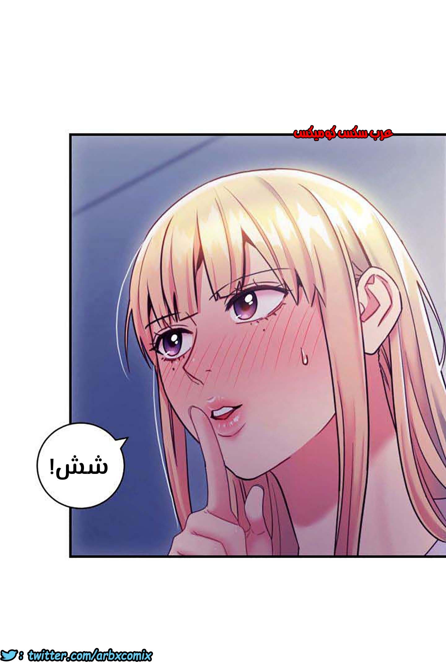 853 أصدقاء زوجة أبي الجزء 24