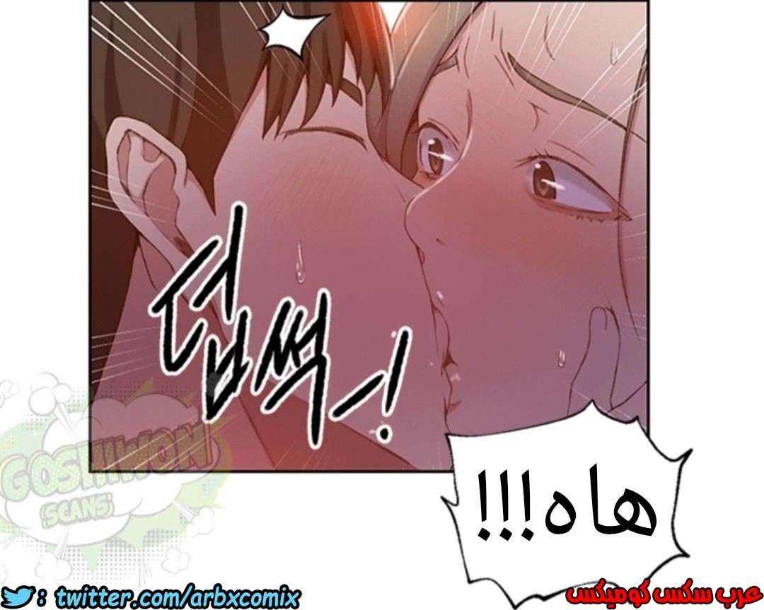 895 صف سري الجزء 34