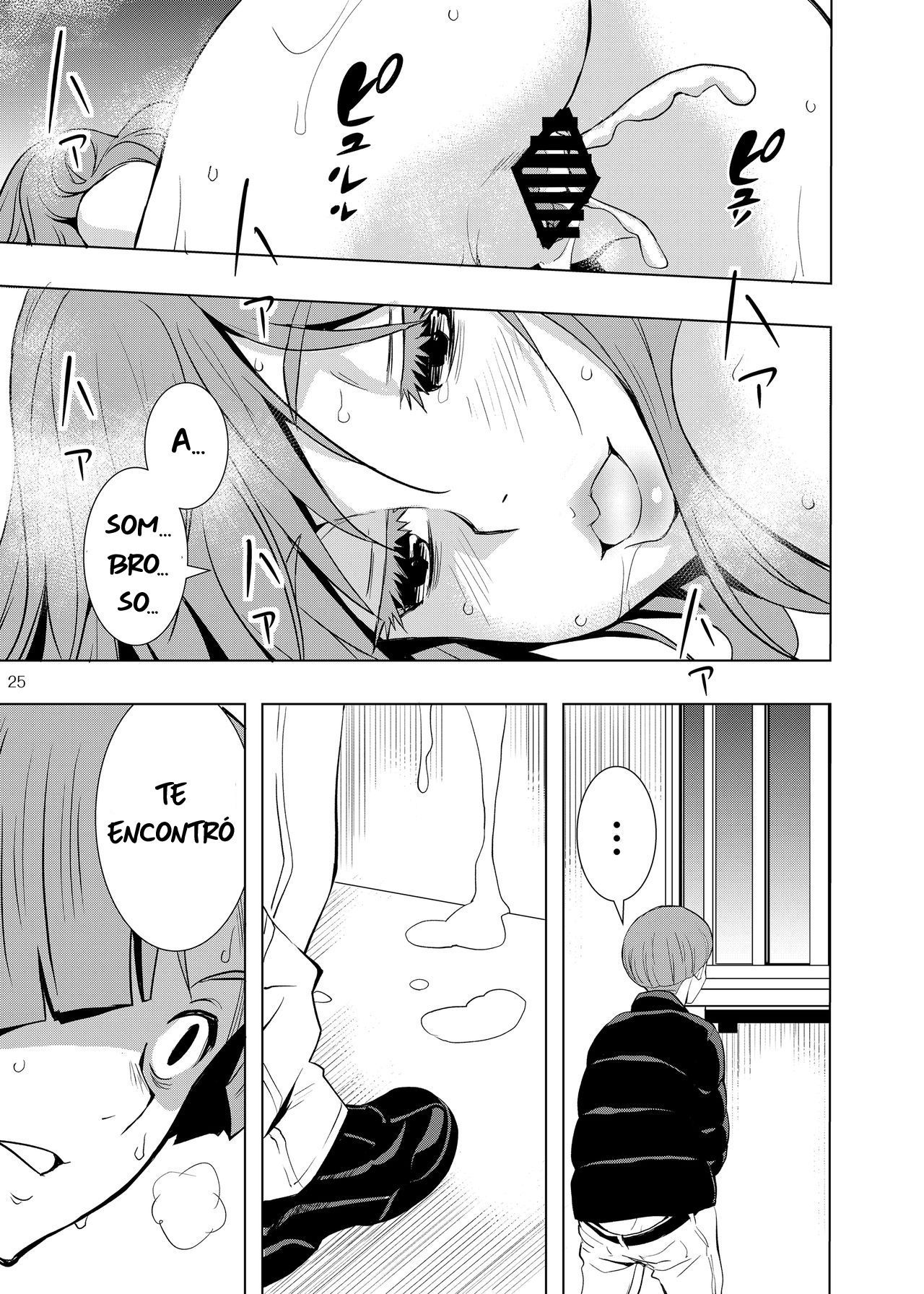 [Mama-san Ballet] Uchi no Eroi Kaa-san wa Ijimekko no Omocha deshita. [Spanish]